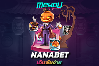 nanabet